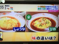 関西と関東の天津飯って違うのですか 東京の中華料理屋で出てきた天津飯は酸っぱく Yahoo 知恵袋