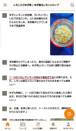 コンプリート 氷砂糖 食べる 誕生 日 ライン 友達