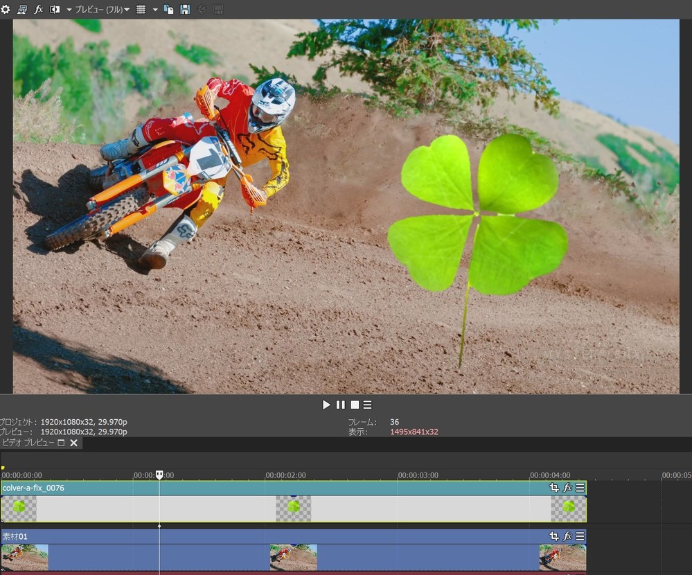 vegaspro15で、動画に背景が透過された動画を合成した - Yahoo!知恵袋