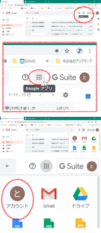 Pcのgmailで不具合が生じています メールが送信できない 添付され Yahoo 知恵袋