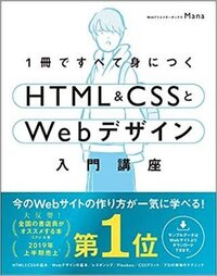 スマホで ホームページを作成することは可能ですか できればやり方 Yahoo 知恵袋