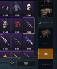 Pubgモバイル M762ベリルのスキンを持ってないのですがm76 Yahoo 知恵袋