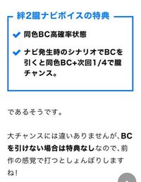 バジリスク絆２ 中の朧ナビはなんの意味がありますか 継続示唆かと思って Yahoo 知恵袋
