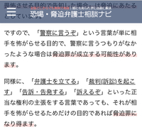 隣人の騒音への対応についてです 隣人があまりにもうるさいので例文 Yahoo 知恵袋