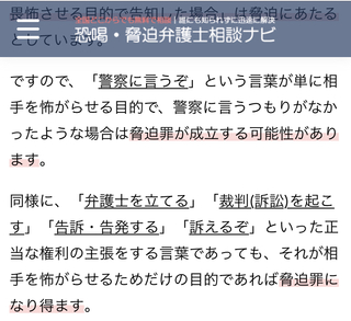 隣人の騒音への対応についてです 隣人があまりにもうるさいので例文 Yahoo 知恵袋