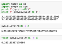 Pythonを使って円周率を計算していたのですがflort型の桁数の問題で長 Yahoo 知恵袋