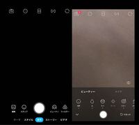 Snowで撮影すると勝手にメイクや加工されたりしてしまうので Yahoo 知恵袋
