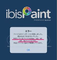 Psdファイルとかmdpファイルからipvファイルに変換することはできないとい Yahoo 知恵袋