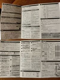 Activegearh4というワイヤレススピーカーを中古品で購入し Yahoo 知恵袋