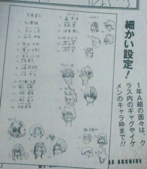 ヒロアカのイケメン枠とか載ってる本ってどの本ですか 写真画像付きで教 Yahoo 知恵袋