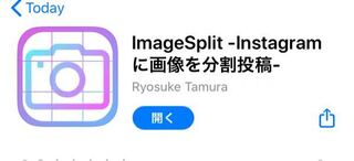 至急 一枚の写真を9枚くらいに分割して印刷したいんですけどどうすれば出来ます Yahoo 知恵袋
