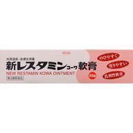 チャドクガの毛でやられた時に よく効く塗り薬か飲み薬が有れば教えて下さい Yahoo 知恵袋