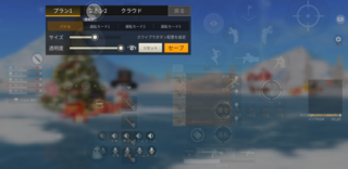 行動 iphone 指 四 配置 荒野 本