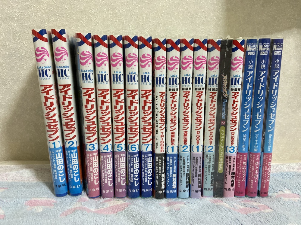 アイナナ　漫画&小説　15冊 アイドリッシュセブンの漫画小説は全部でいくつありますか？？ - 一