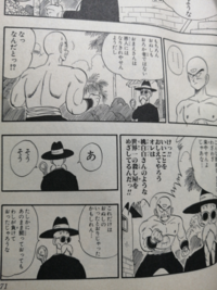 ドラゴンボール原作天下一武道会でジャッキーチェンはあのまま全力で天津飯と Yahoo 知恵袋