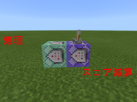 Beのマインクラフトでスコアボードでタイマーコマンドを作りたいのです Yahoo 知恵袋