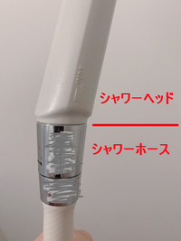 シャワーヘッドが全く外れないです、一体型なのでしょうかはずし方を