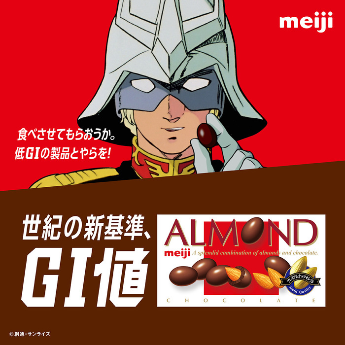 ファーストガンダムのシャアの「坊やだからさ。」という言葉の真