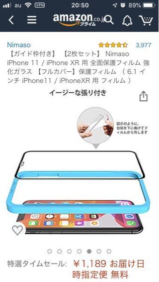 Iphoneの保護フィルムに亀裂が入ってしまったので 新しくフ Yahoo 知恵袋