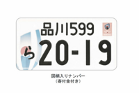 軽自動車なのに白ナンバー付けてる人って何考えてるのですか 軽自動車に Yahoo 知恵袋