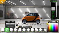 カーパーキングについてです オンラインをやっていると 車体に文字が入ってい Yahoo 知恵袋