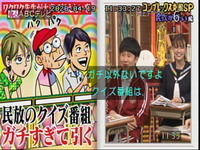 小学5年生より賢いこの番組で 100万円で止めた人間は居ますか また Yahoo 知恵袋