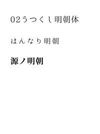 漫画などのセリフでその声が良い声であることを表現したいんですがどんなフォ Yahoo 知恵袋