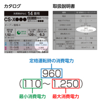 エアコンの電気代計算方法がよくわかりません 5kwのやつだと1時間あ Yahoo 知恵袋