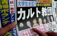 創価大学卒業の有名人って結構いますが創価大学卒 創価学会会員と理解して Yahoo 知恵袋