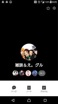 アニメのキャラアイコンにしたらダサいって思われないかな 申し訳ないm Yahoo 知恵袋