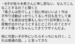 渡部と徳井どっちが人間としてはダメ その理由は Yahoo 知恵袋