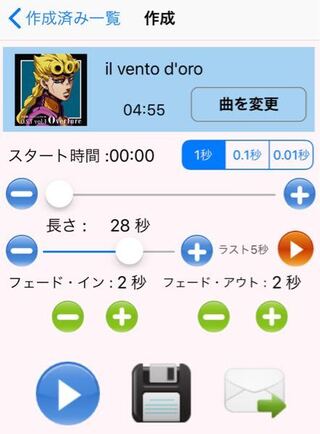 電話の着信音をジョジョの処刑用bgmとかに変えたいんですけどやり方がわから Yahoo 知恵袋