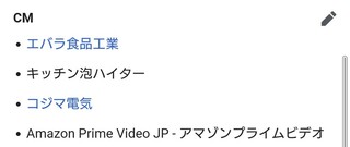 声優さんに詳しい方に質問です 現在amazonのprimeビデオc Yahoo 知恵袋