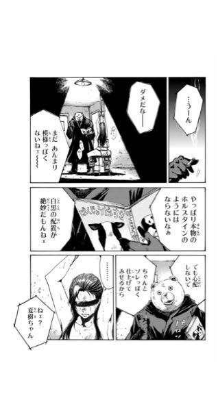 とある漫画を探しております 先日ふと以前読んだ漫画について Yahoo 知恵袋