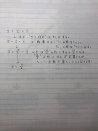 小６の文字と式の問題です X 5という式です この Yahoo 知恵袋