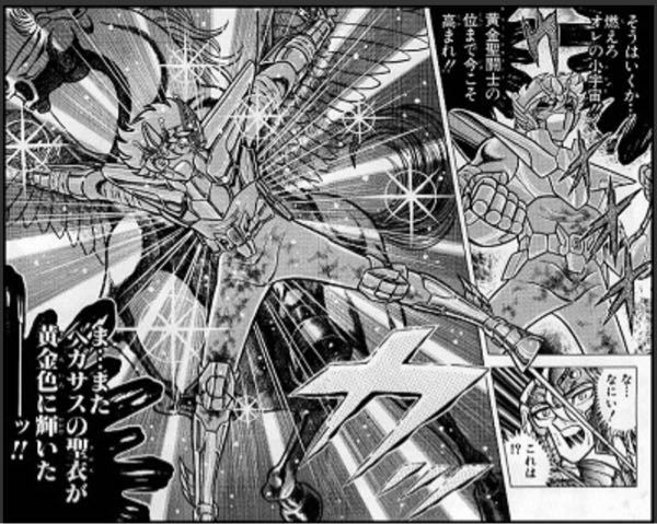 聖闘士星矢はパチスロでしか知らないので原作についての質問です