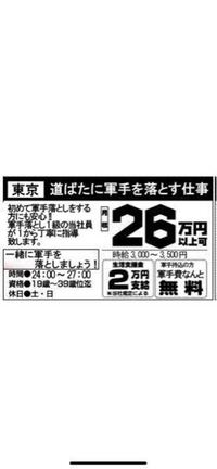 引きこもり対人恐怖症ニートがやるなら なんのバイトがいいですか Yahoo 知恵袋