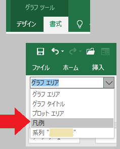 エクセルで円グラフを作る時下の文字がどうしても小さくなってしまいます 選択して Yahoo 知恵袋