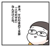 出世レースから外れる人間ってどんな人ですか Yahoo 知恵袋
