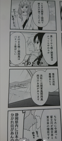 うなぎのさばき方 関東は背開き 関西は腹開きですよね 腹開きするのって何 Yahoo 知恵袋