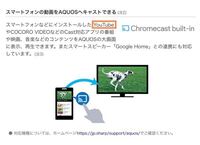 テレビでyoutubeが観れません Sharpの4tc40bj1 Yahoo 知恵袋