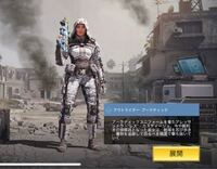 Codモバイルを始めたのですが最初から男のキャラなんですがみんなそうですか Yahoo 知恵袋