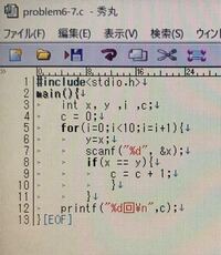 プログラミング言語論 第４回 文の翻訳 C言語の文 表明 Hoare論理 Ppt Download