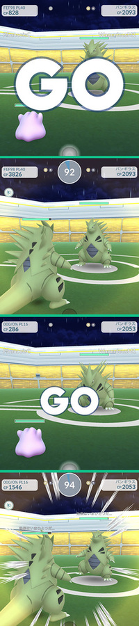 ポケモンgoにおいてメタモンの100はすごいですか メタモン100 Yahoo 知恵袋