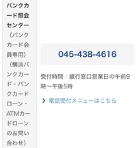 られ クレジット 承認 ん 利用 カード の てい ませ 得 が