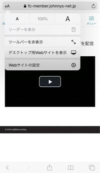 ジャニーズのfc動画見てると音ズレしていくんですけど直し方わかる Yahoo 知恵袋