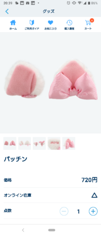 私はディズニーキャラクターのおしゃれキャットのマリーちゃんが大好きです ディ Yahoo 知恵袋