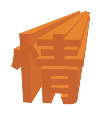 Illustrator Photoshopcc 画像のような効果を出 Yahoo 知恵袋