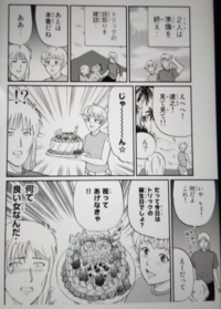 金田一少年の事件簿に関する質問です 墓場島殺人事件 における第1の Yahoo 知恵袋