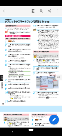 スマホdeレグザのアプリを入れてz5のレコーダーから録画番組を持ち出 Yahoo 知恵袋